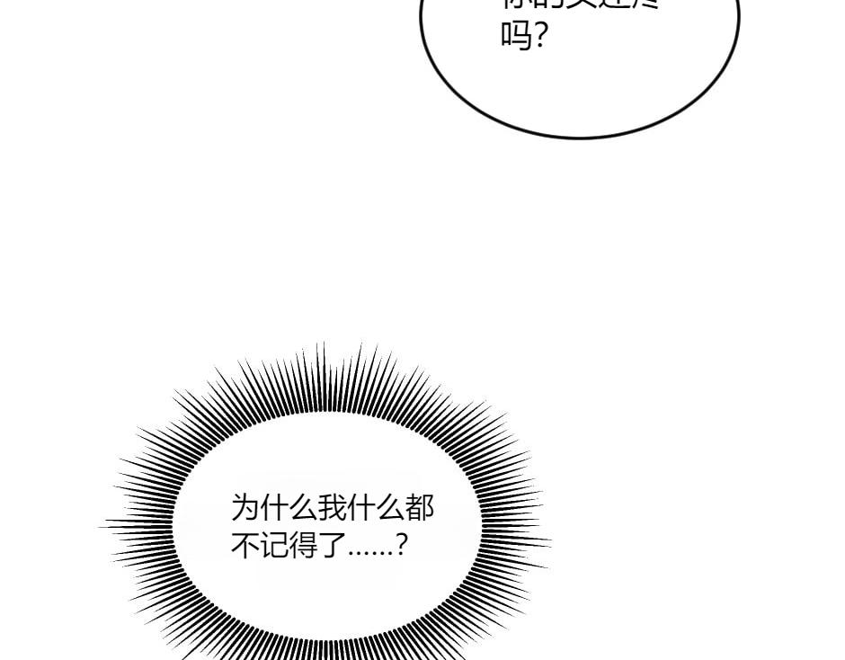 第136话 老朋友(1/4)-第136话