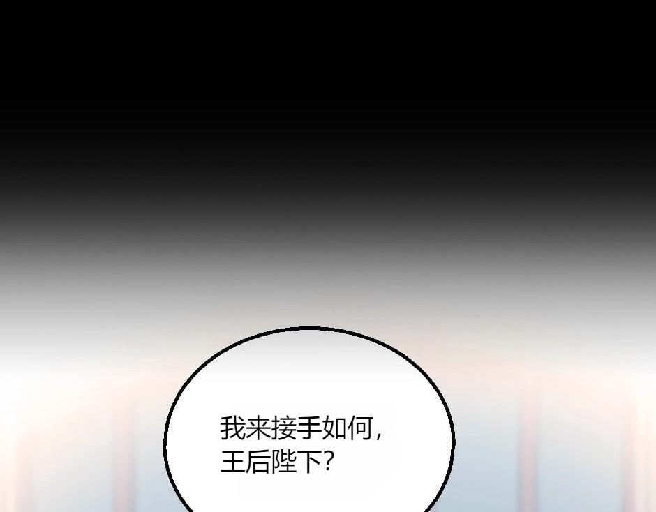 第136话 老朋友(1/4)-第136话