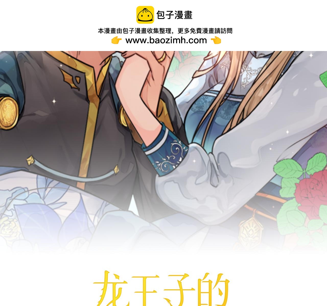 第136话 老朋友(1/4)-第136话