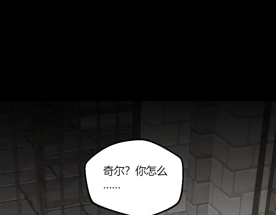 第136话 老朋友(1/4)-第136话