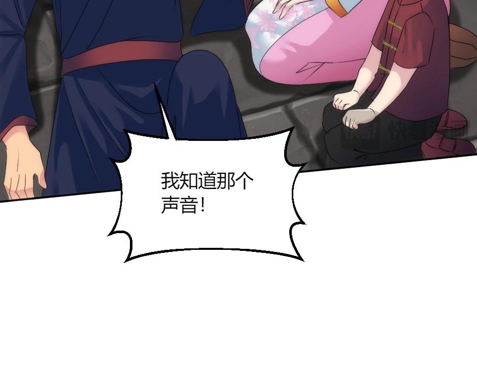 第136话 老朋友(1/4)-第136话