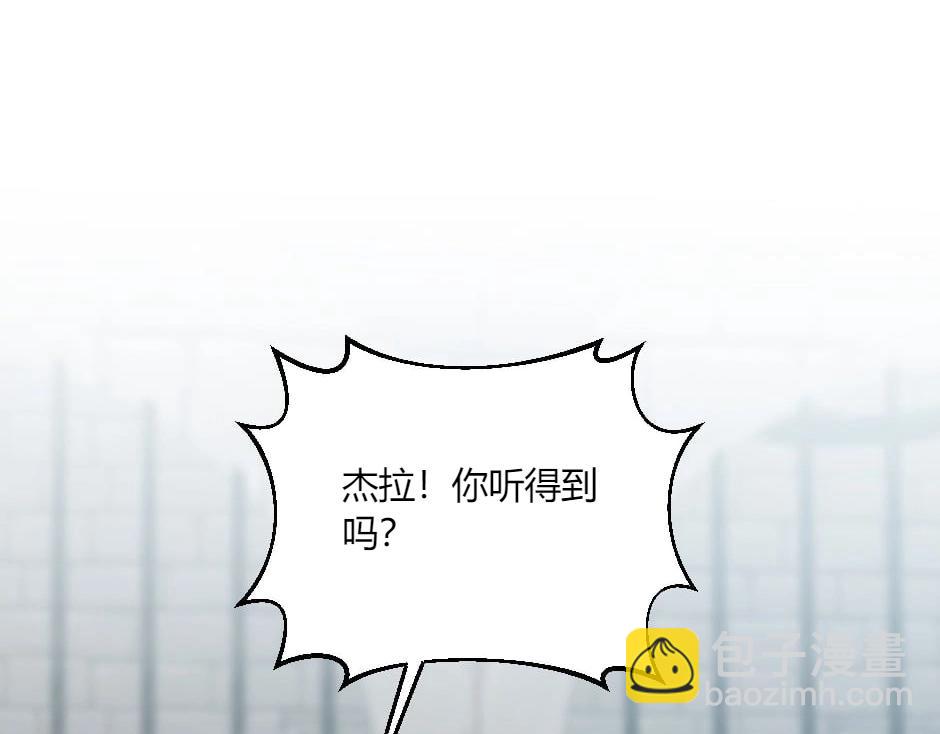 第136话 老朋友(1/4)-第136话