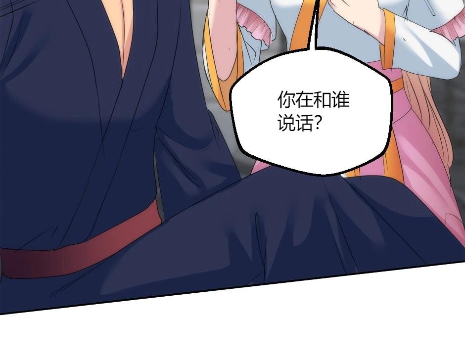 第136话 老朋友(1/4)-第136话