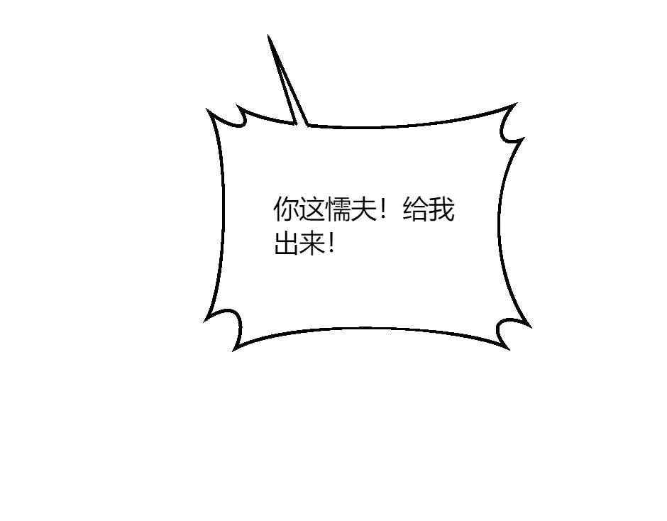第136话 老朋友(1/4)-第136话