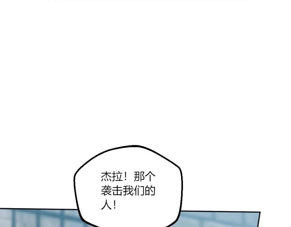 第136话 老朋友(1/4)-第136话