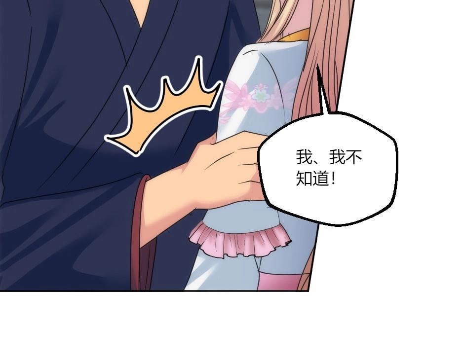 第136话 老朋友(1/4)-第136话