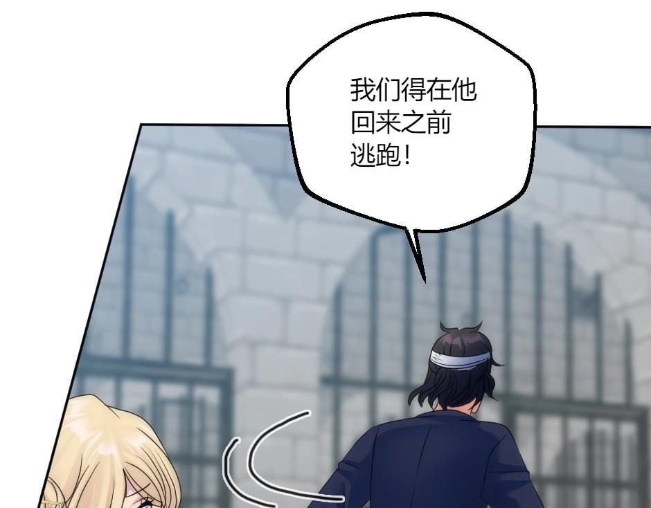第136话 老朋友(1/4)-第136话