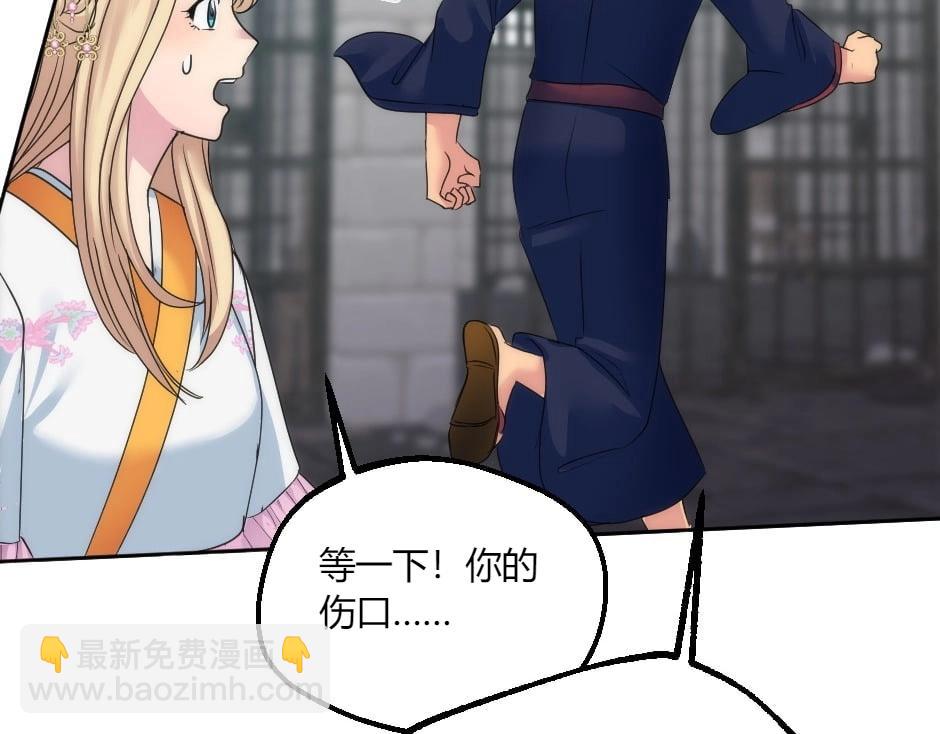 第136话 老朋友(1/4)-第136话
