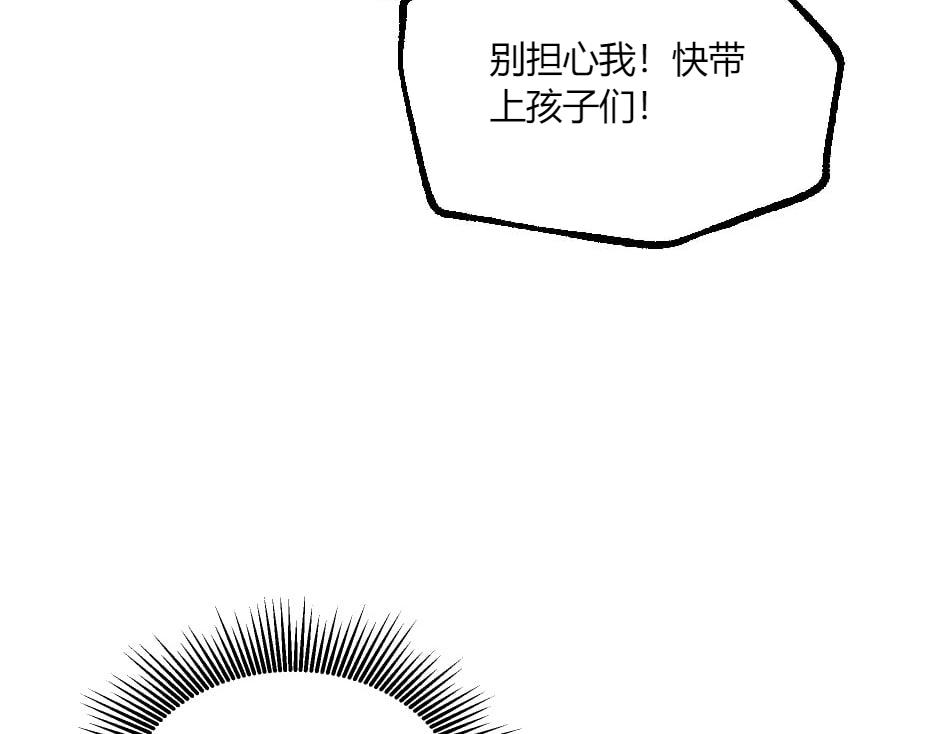 第136话 老朋友(1/4)-第136话