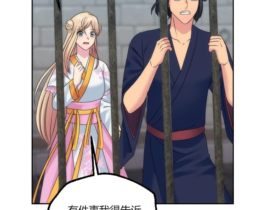 第136话 老朋友(1/4)-第136话