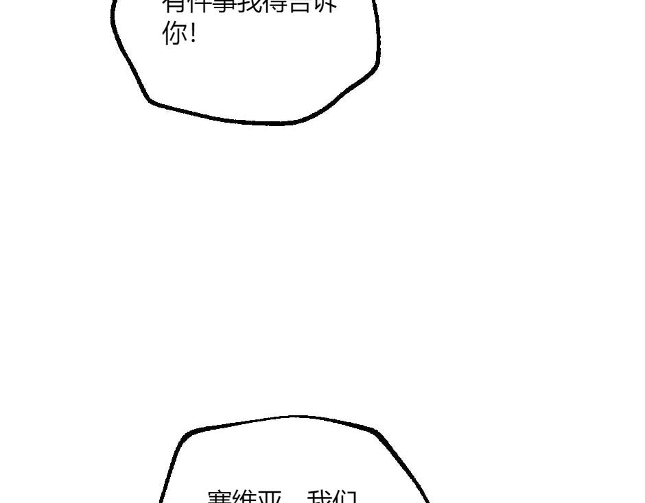 第136话 老朋友(1/4)-第136话