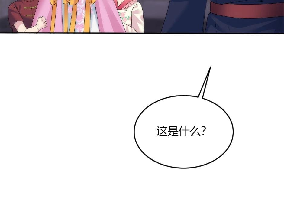 第136话 老朋友(1/4)-第136话