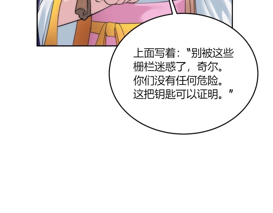 第136话 老朋友(1/4)-第136话