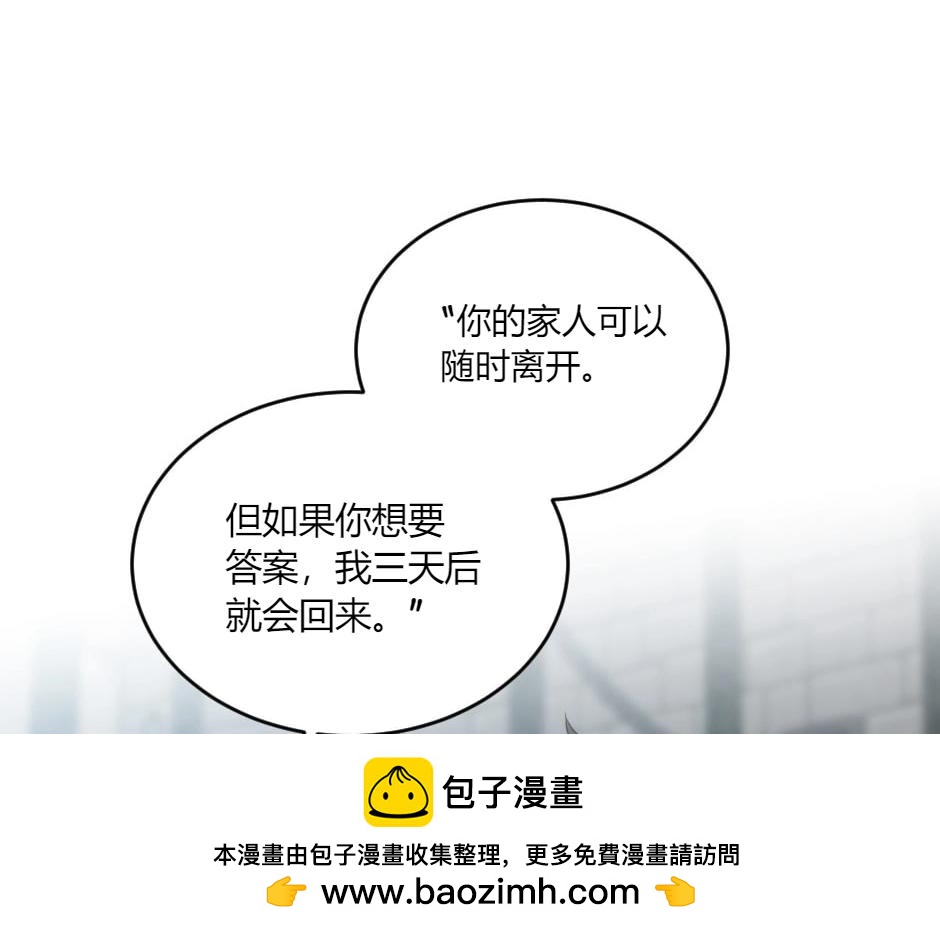 第136话 老朋友(1/4)-第136话