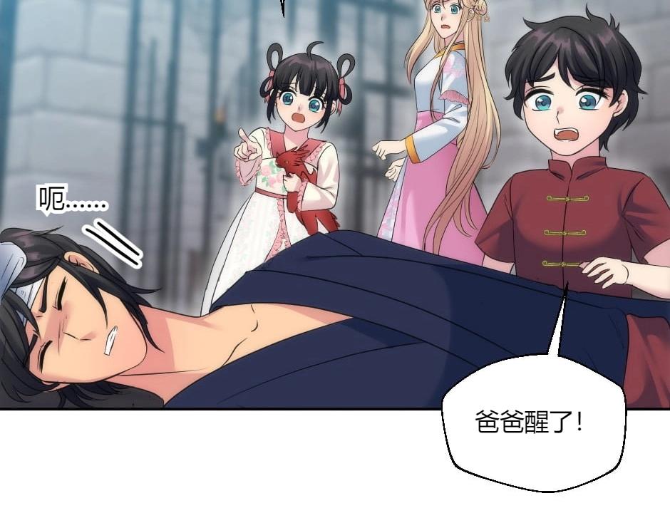 第136话 老朋友(1/4)-第136话