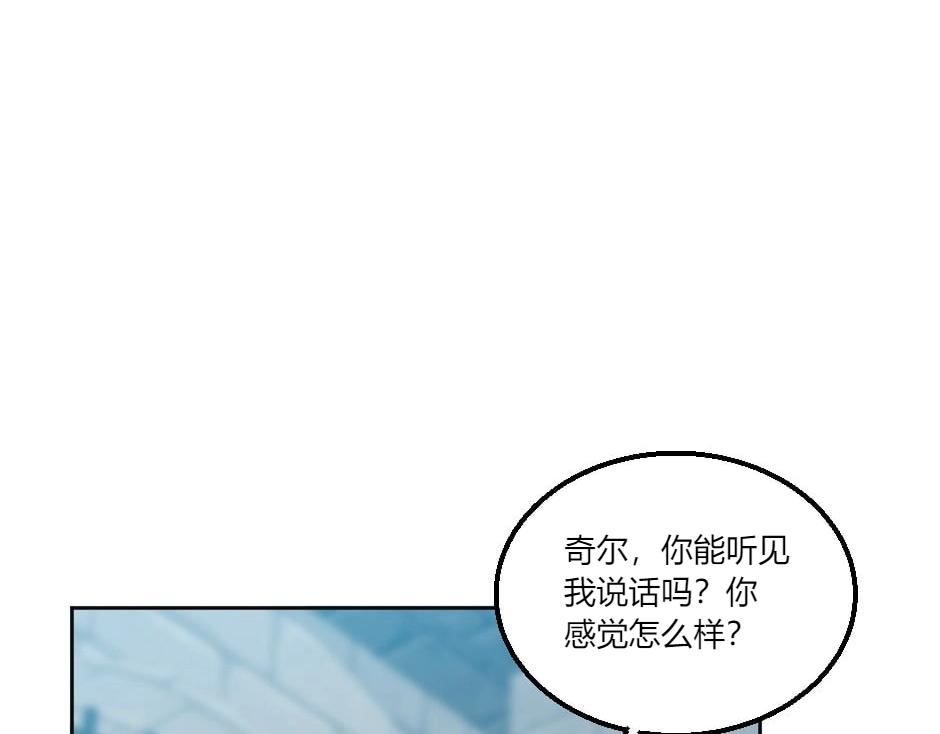 第136话 老朋友(1/4)-第136话
