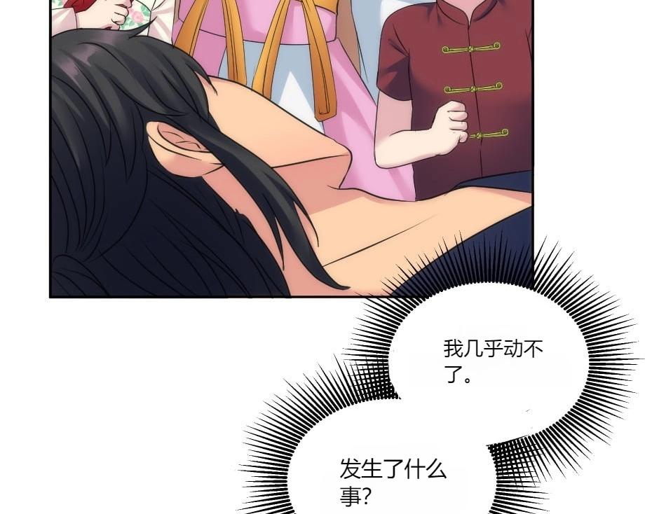 第136话 老朋友(1/4)-第136话