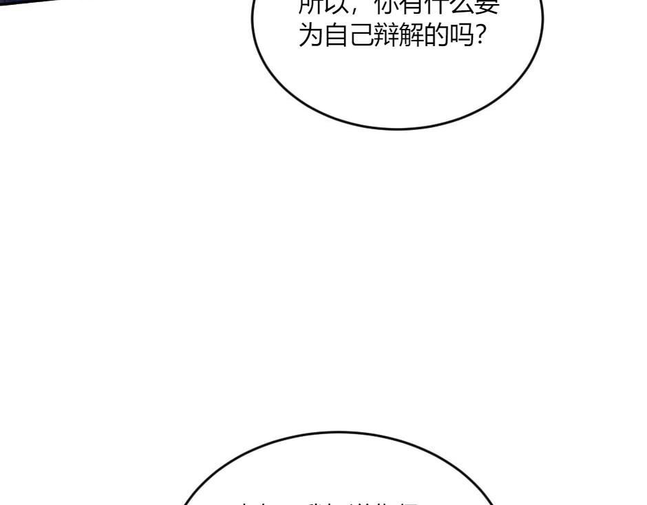 第138话 和好(1/4)-第138话