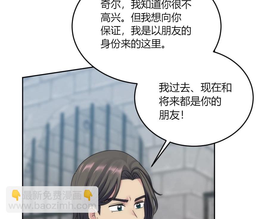 第138话 和好(1/4)-第138话