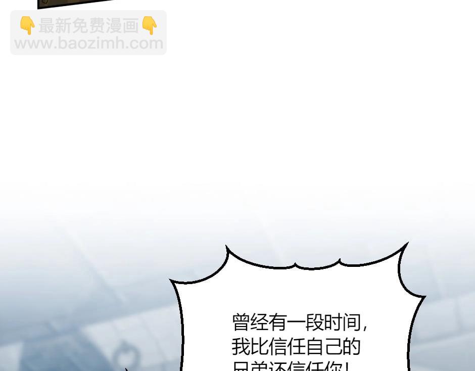 第138话 和好(1/4)-第138话