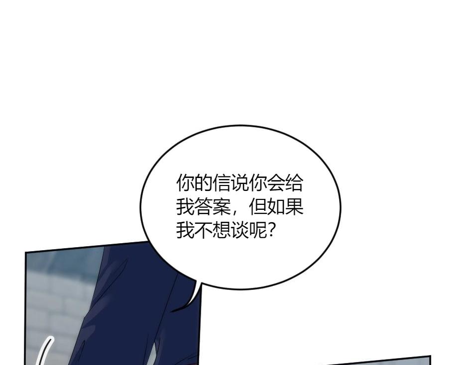 第138话 和好(1/4)-第138话