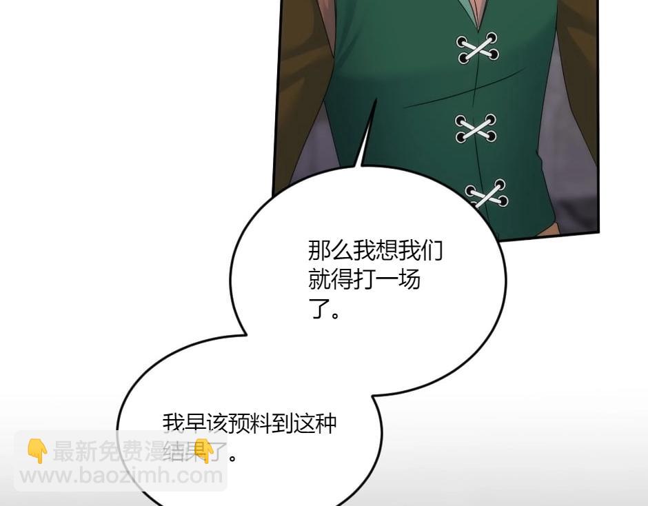 第138话 和好(1/4)-第138话