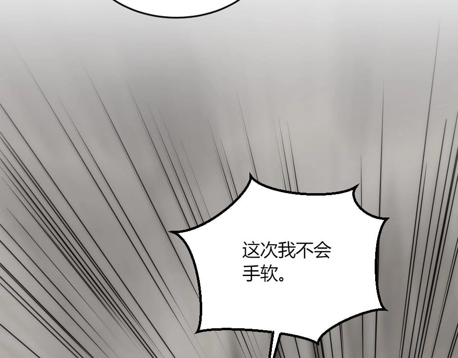 第138话 和好(1/4)-第138话