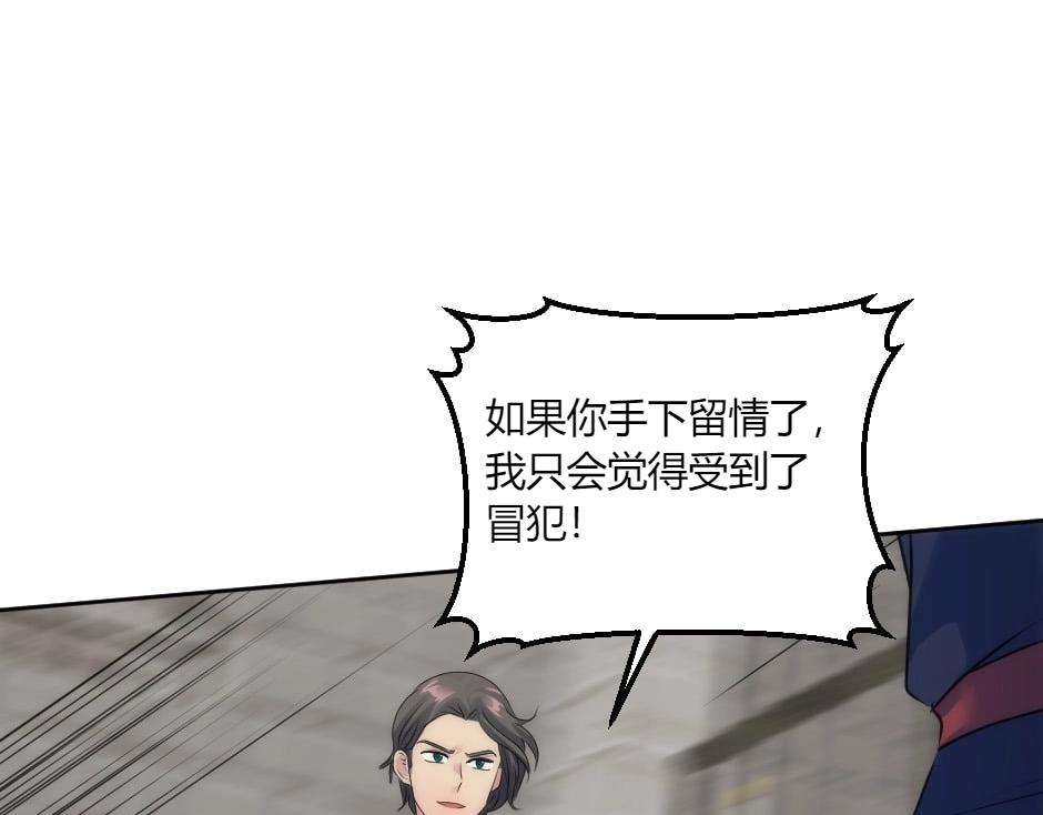 第138话 和好(1/4)-第138话