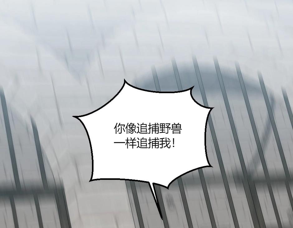 第138话 和好(1/4)-第138话