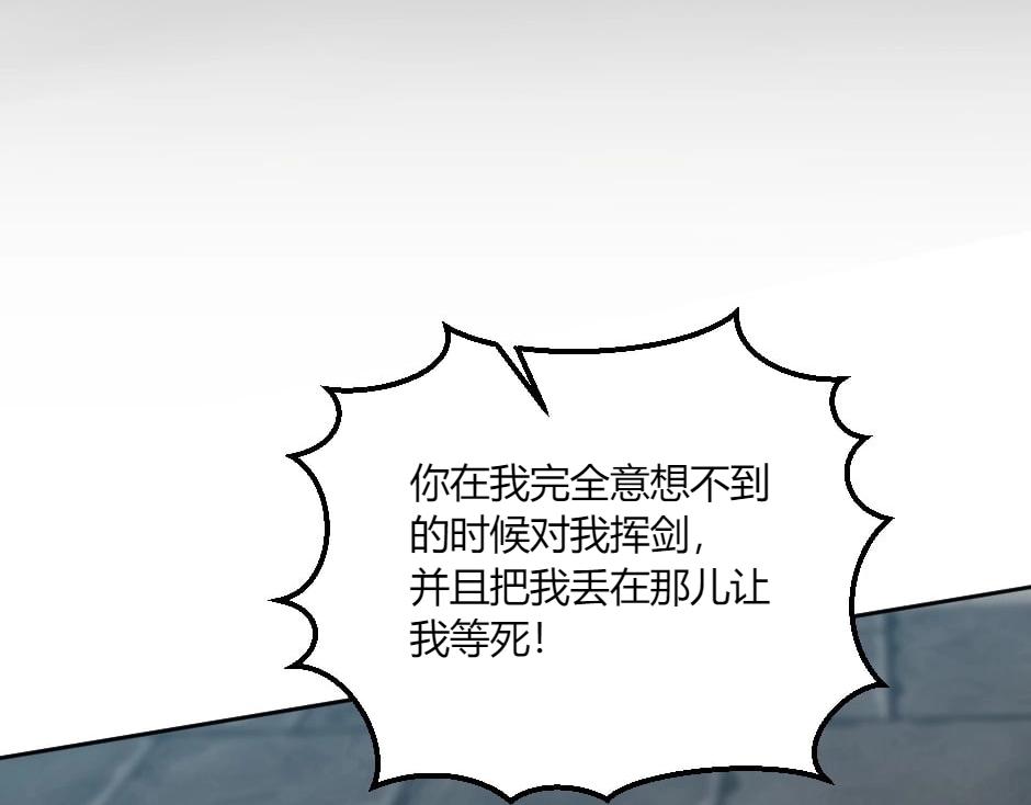 第138话 和好(1/4)-第138话