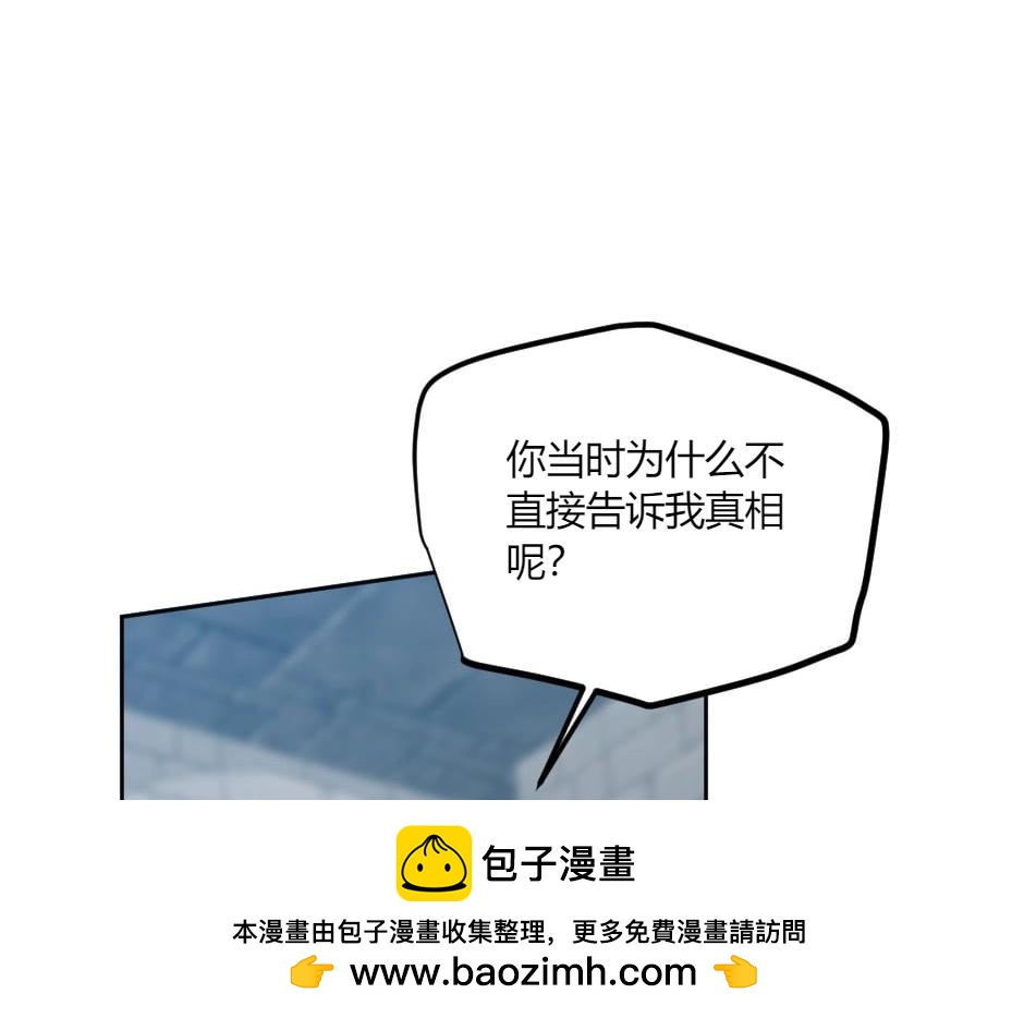 第138话 和好(1/4)-第138话