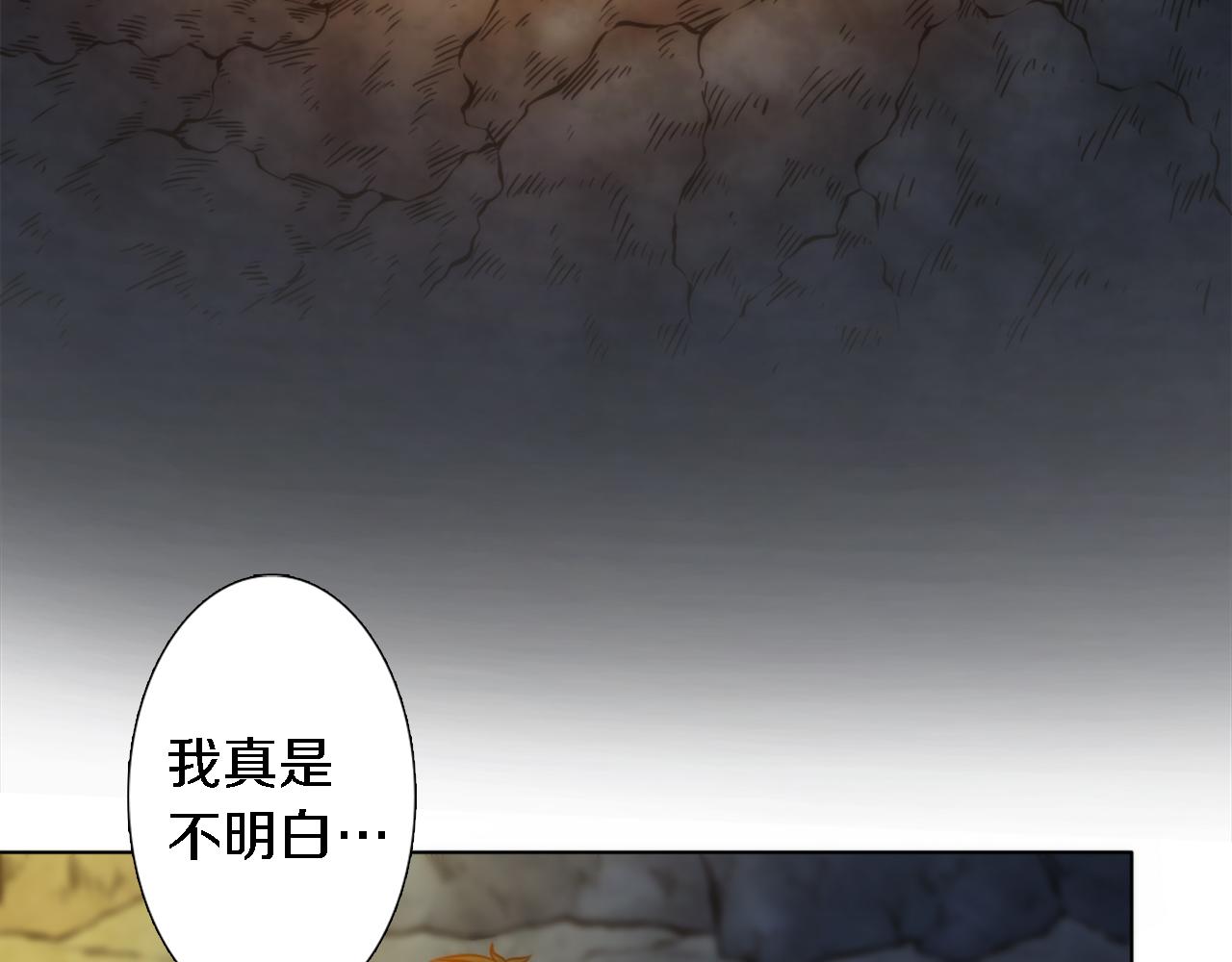 第14话 真是心跳加速&hellip;&hellip;(1/3)-第14话