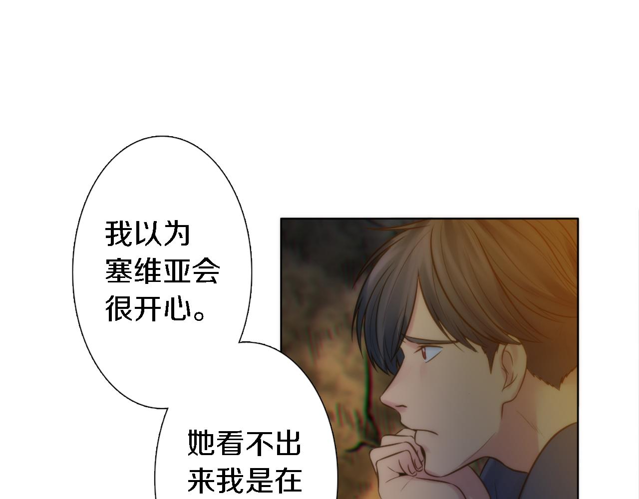 第14话 真是心跳加速&hellip;&hellip;(1/3)-第14话