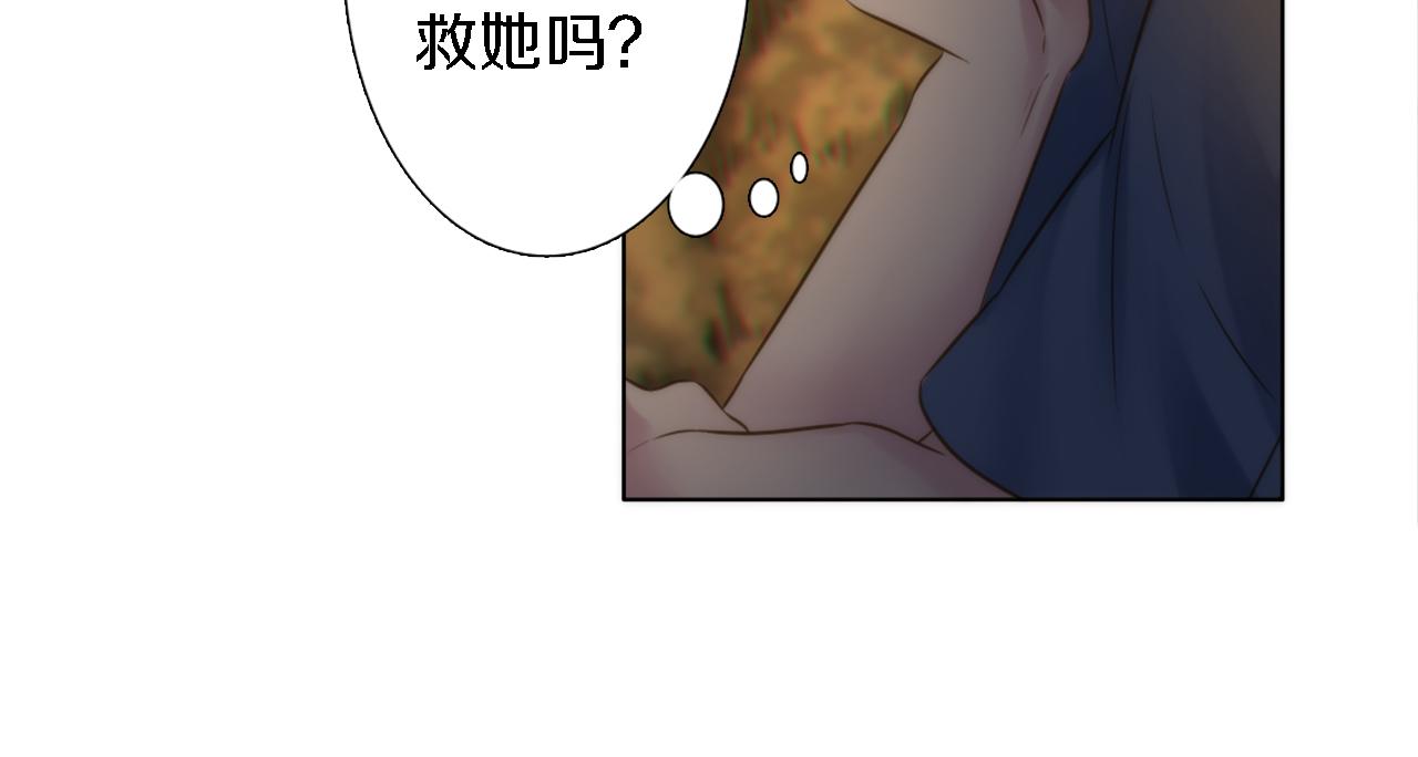 第14话 真是心跳加速&hellip;&hellip;(1/3)-第14话