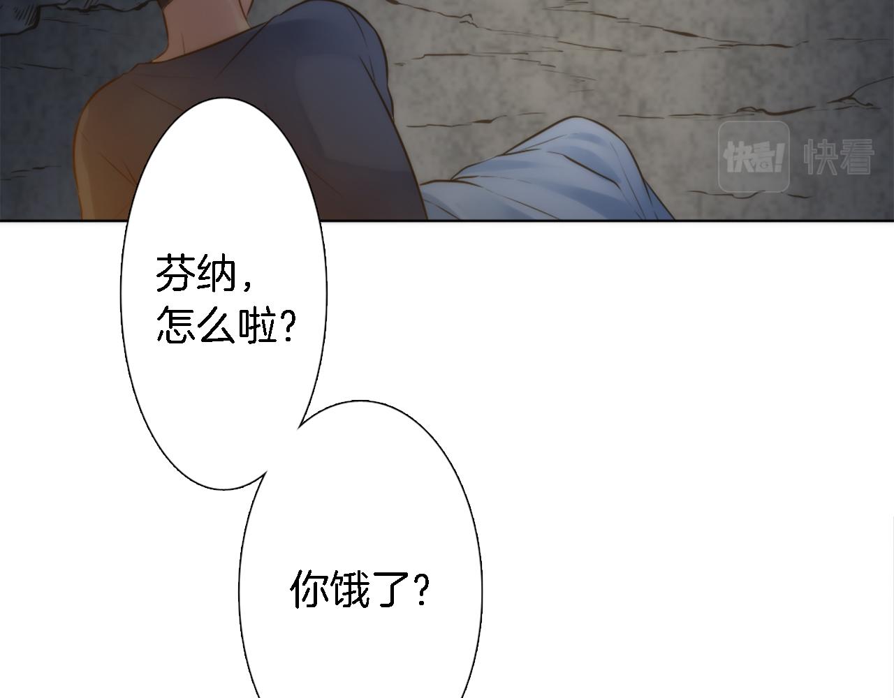 第14话 真是心跳加速&hellip;&hellip;(1/3)-第14话