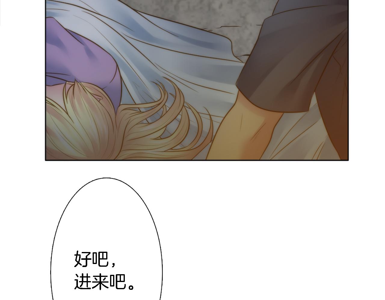 第14话 真是心跳加速&hellip;&hellip;(1/3)-第14话