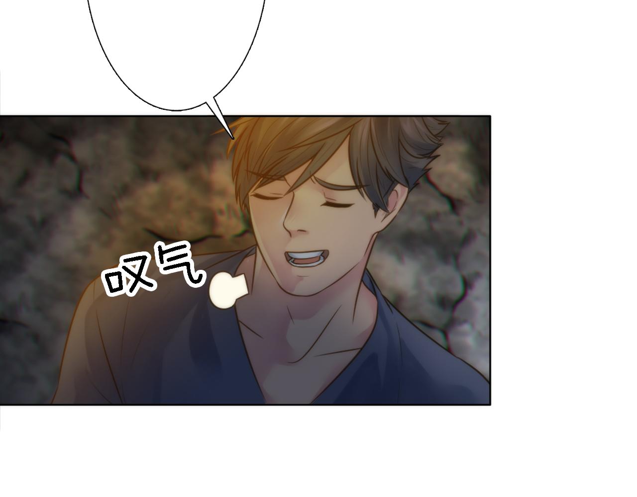第14话 真是心跳加速&hellip;&hellip;(1/3)-第14话
