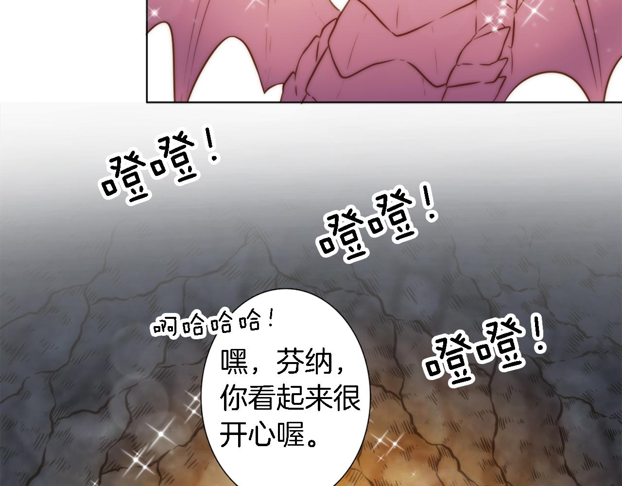 第14话 真是心跳加速&hellip;&hellip;(1/3)-第14话