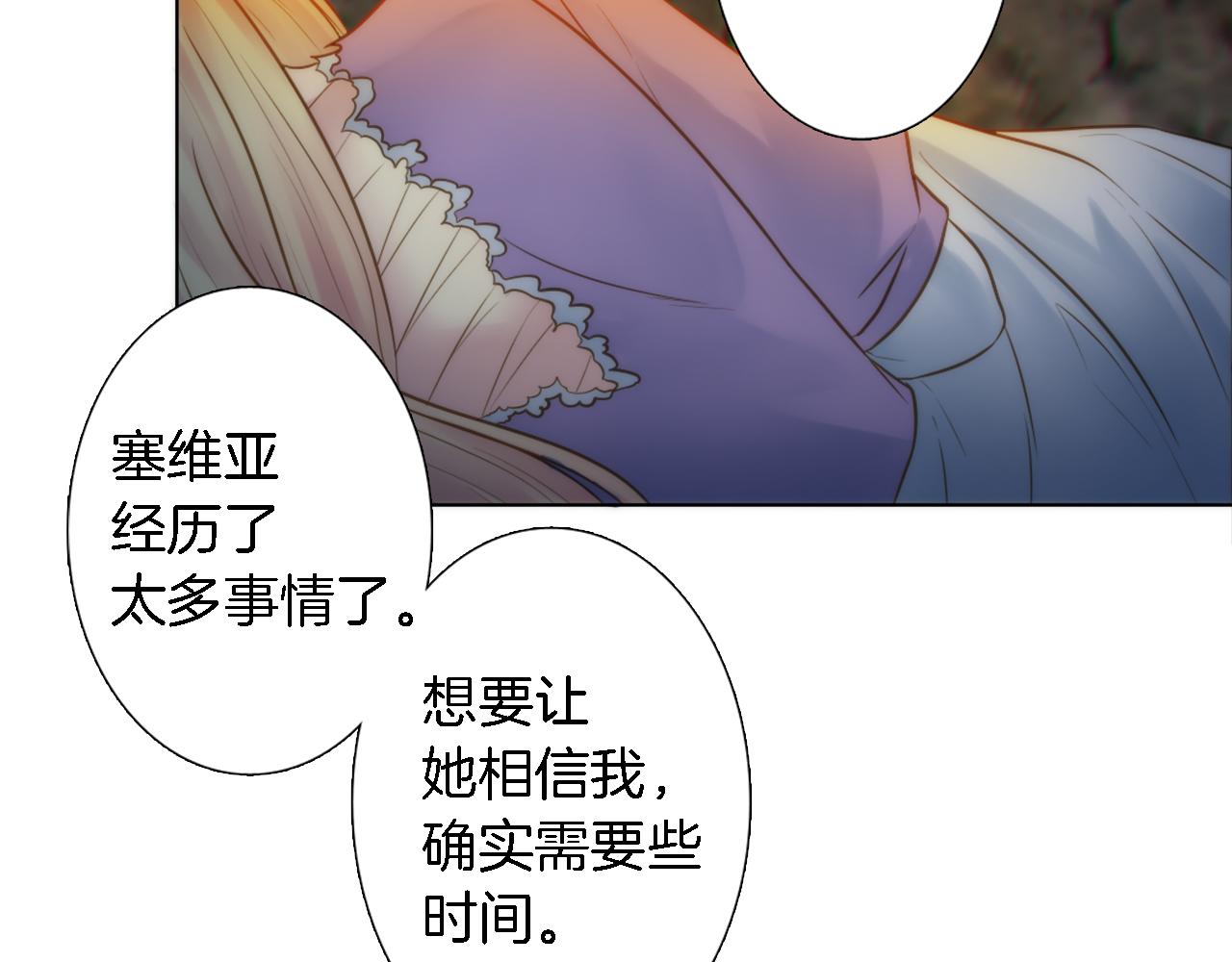 第14话 真是心跳加速&hellip;&hellip;(1/3)-第14话