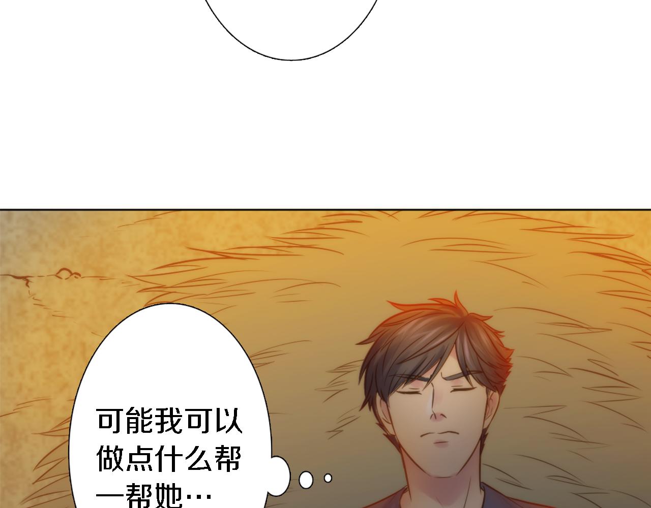 第14话 真是心跳加速&hellip;&hellip;(1/3)-第14话