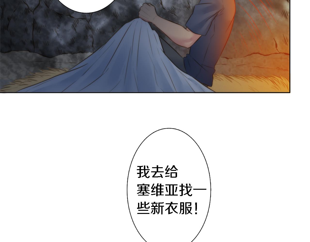 第14话 真是心跳加速&hellip;&hellip;(1/3)-第14话
