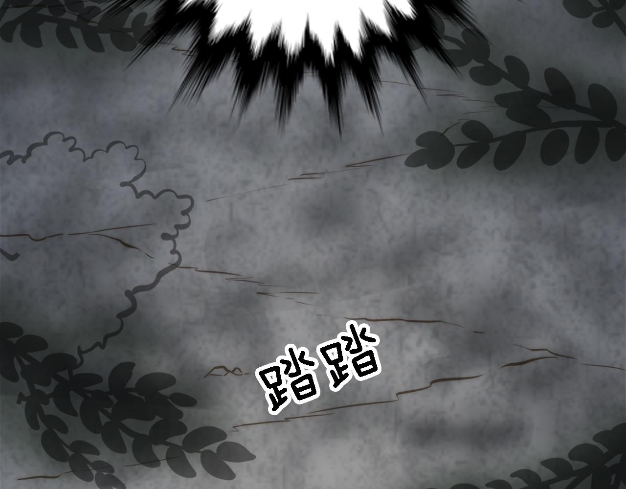 第14话 真是心跳加速&hellip;&hellip;(1/3)-第14话