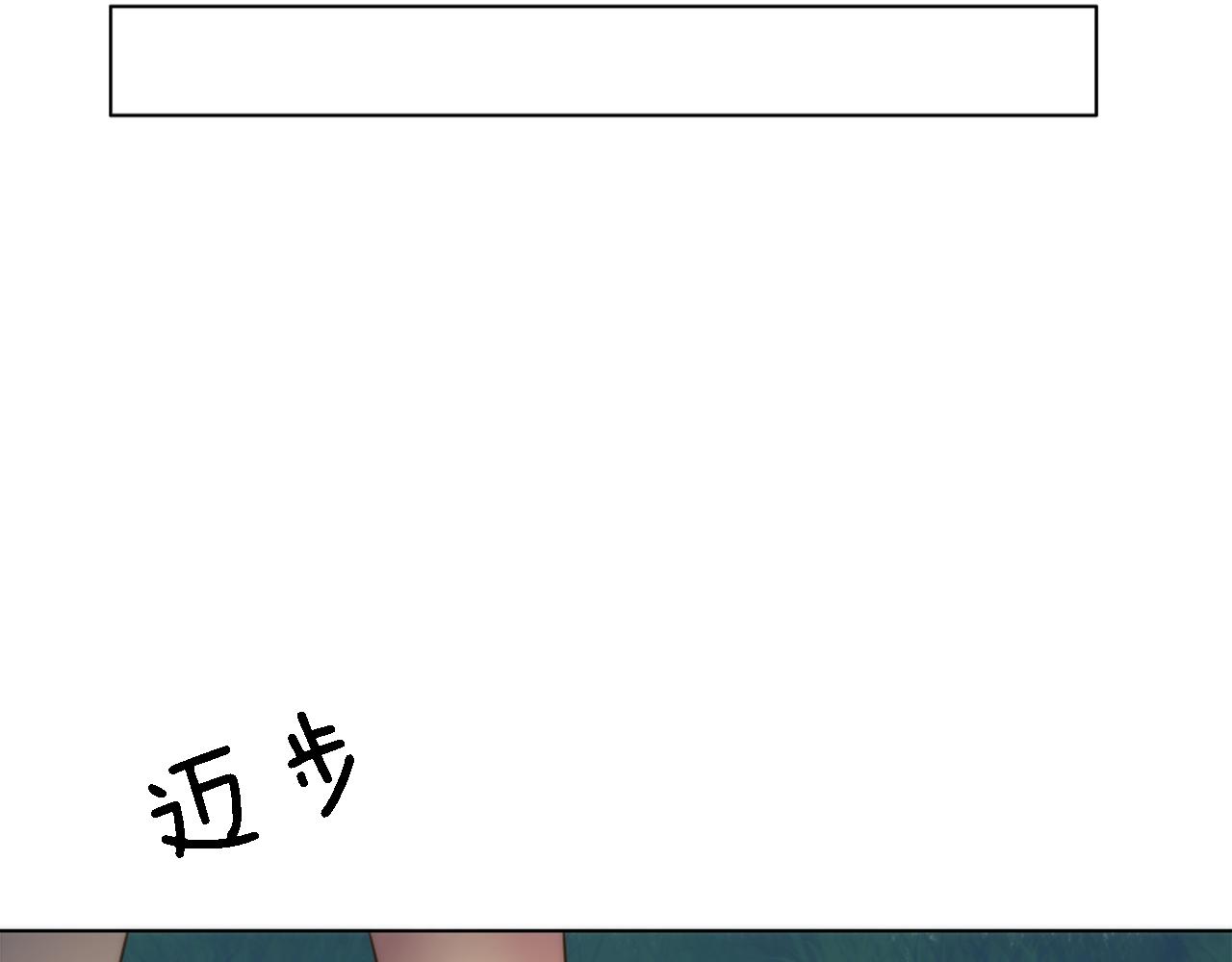 第14话 真是心跳加速&hellip;&hellip;(1/3)-第14话