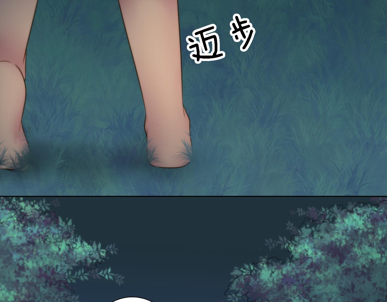 第14话 真是心跳加速&hellip;&hellip;(1/3)-第14话