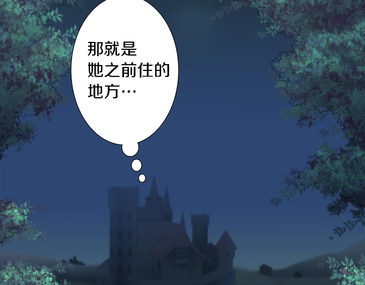 第14话 真是心跳加速&hellip;&hellip;(1/3)-第14话