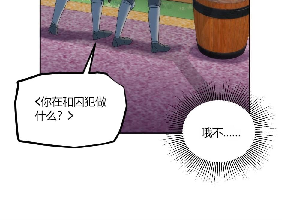第140话 重聚(1/4)-第140话