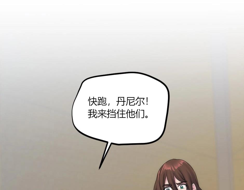 第140话 重聚(1/4)-第140话