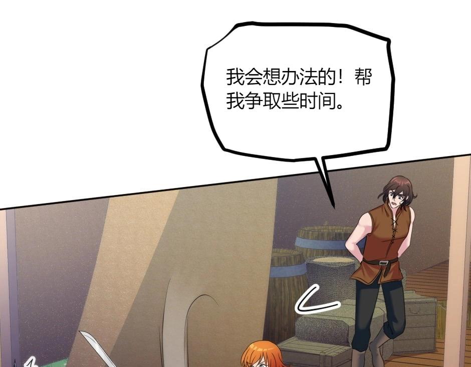 第140话 重聚(1/4)-第140话