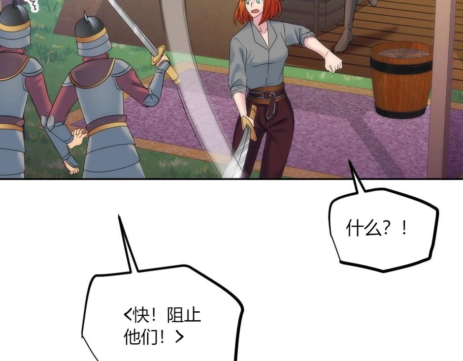 第140话 重聚(1/4)-第140话