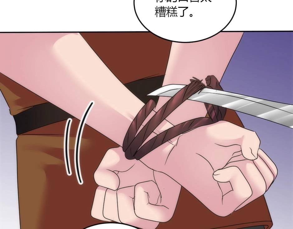 第140话 重聚(1/4)-第140话